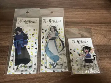 라오허전기 아크릴 스탠드 3개 세트