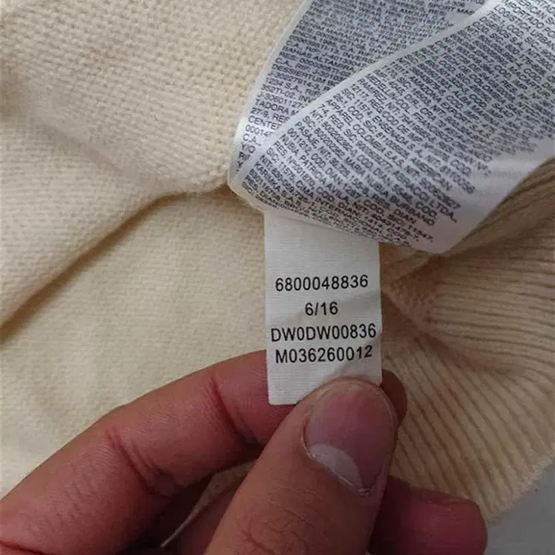 8번째 상품 이미지