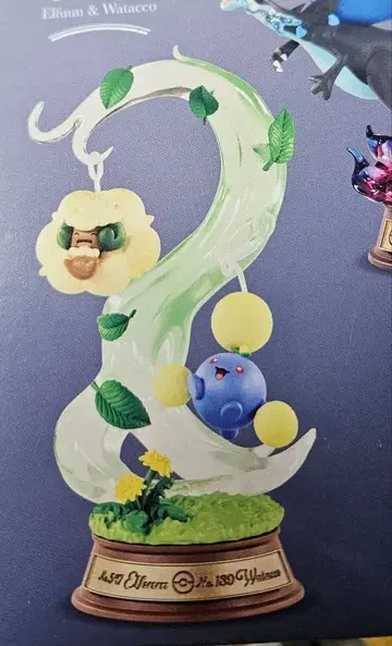 포켓몬 리멘트 흔들리는 포켓몬의 한때 엘풍솜솜