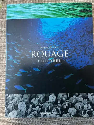ROUAGE CHILDREN 밴드 스코어