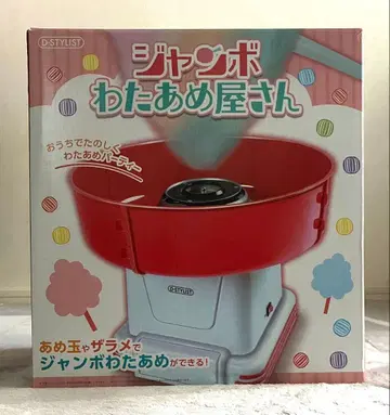 LITHON 점보 솜사탕 제조기 솜사탕 기계 솜사탕 메이커