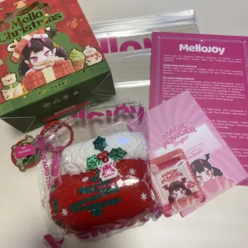 멜로 조이 크리스마스 삭스