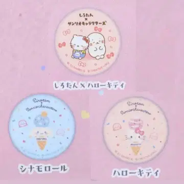 산리오 시로탄 콜라보 캔뱃지