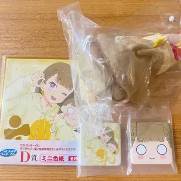 세가 럭키 쿠지 하스노소라 마치 스즈 3세트