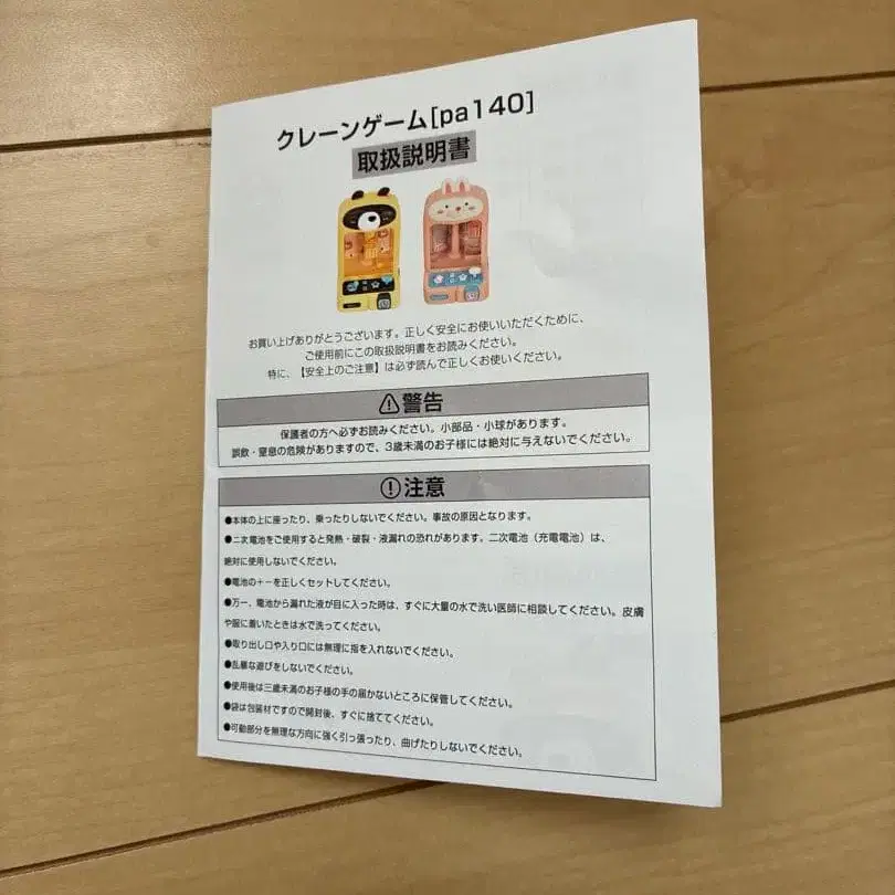 5번째 상품 이미지