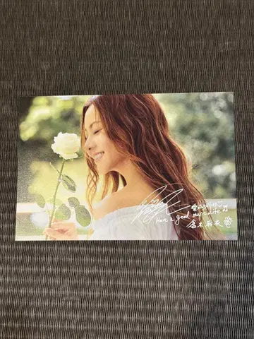 쿠라키 마이 린넨 랙 증정회 엽서 2