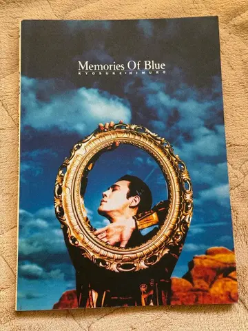 히무로 쿄스케 밴드 스코어 Memories Of Blue