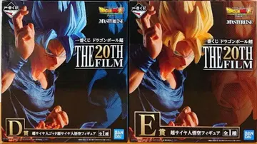 드래곤볼 제일복권 THE 20TH FILM 손오공 피규어 2체 세트