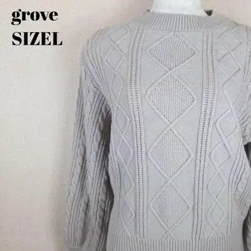 grove 그로브 니트 스웨터 케이블 짜임 트렌디한 루즈핏