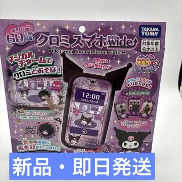 [ 새상품 미개봉 당일 발송 ] 쿠로미 스마트폰 와이드 타카라토미 산리오