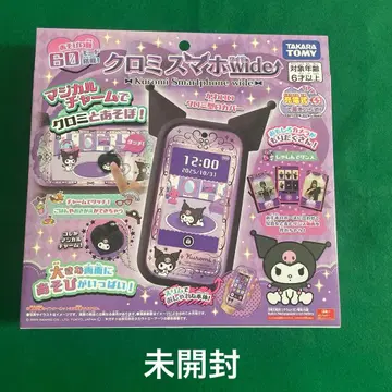 쿠로미 스마트폰 와이드