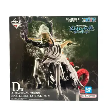 제일복권 원피스 미래섬 에그헤드 D상 이잔 바론 V 나스쥬로 성