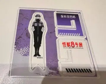 괴수 8호 괴수 8호전 아크릴X피규어 호시나 호시나 소우시로