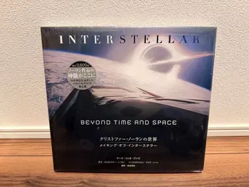 (미개봉) 메이킹 오브 인터스텔라 크리스토퍼 놀란의 세계