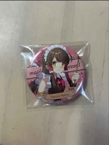 하쿠레이 레이무 사쿠야의 메이드 레슨 캔뱃지