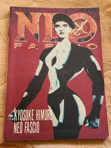 히무로 쿄스케 밴드 스코어 NEO FASCIO