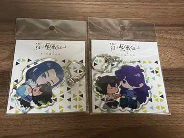 라오소흑전기 아크릴 참 2개