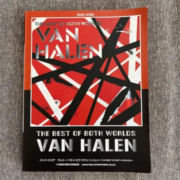 밴드스코어 베리 베스트 오브 반 헤일런