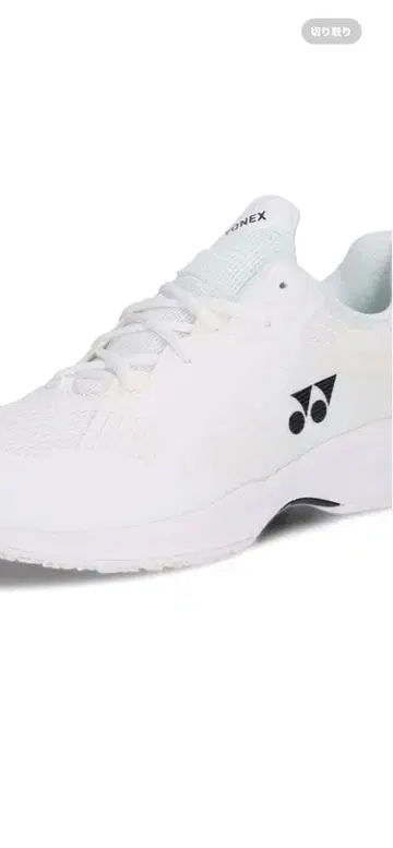 YONEX 화이트 테니스화
