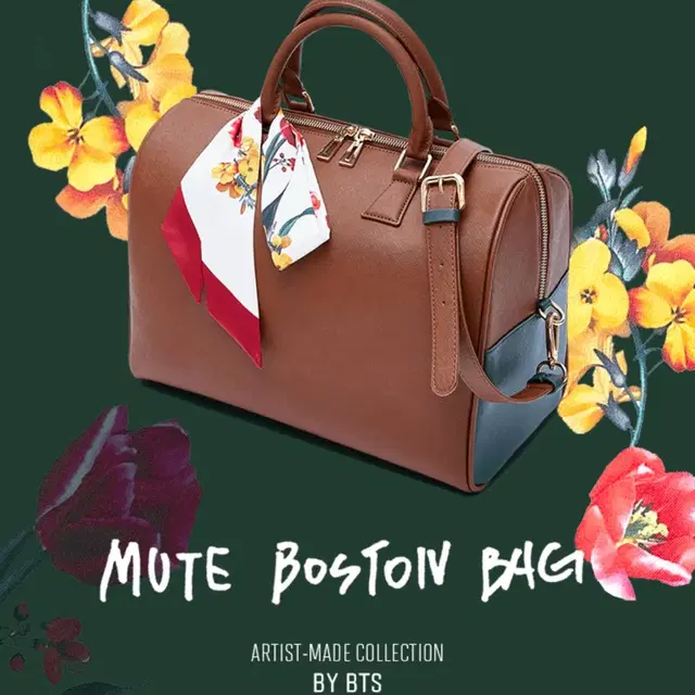 방탄소년단 뷔 가방 판매(미개봉)