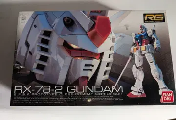 RG MS-06F ZAKU II RG RX-78-2 GUNDAM