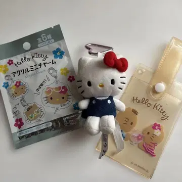 키티 세트 헬로키티 하트 카라비너 포함 봉제 인형 마스코트 외
