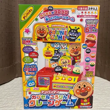 호빵맨 캡슐 굴러라! 뽑기 게임