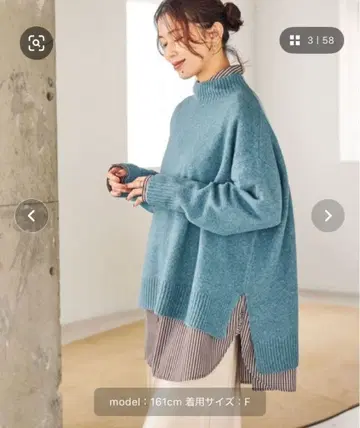 스튜디오 클립 7게이지 울 믹스 하이넥