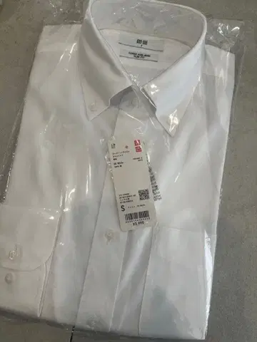 가격 인하 시작 슈퍼 논아이론 슬림 셔츠 S