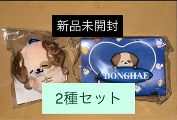 동해 팬라이트 응원봉 액세서리 봉제 인형 키링 세트