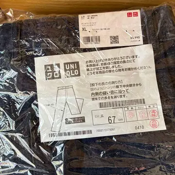 UNIQLO 데님 워크 팬츠 XL 블루