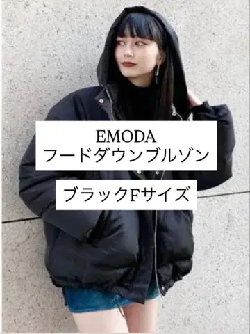 EMODA 후드 다운 자켓 블랙 F 사이즈
