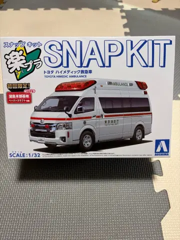 도요타 하이메디 구급차 스냅 키트 1/32