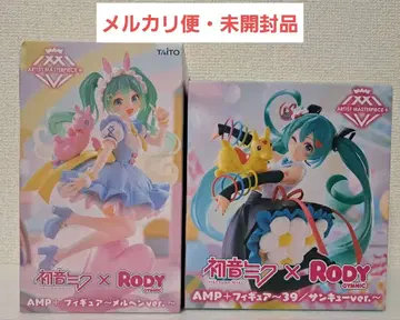 [ 익명 배송 ] 하츠네 미쿠 x RODY AMP+ 피규어 2체 세트