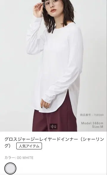 플라스테 티셔츠 M 사이즈