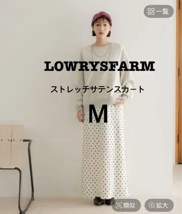 LOWRYSFARM 스트레치 새틴 스커트 아이보리 도트 M 사이즈