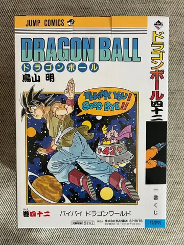 [ 특가 12/16까지 ] 드래곤볼 제일복권 B상 손오공