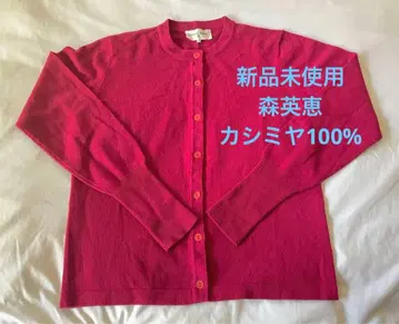 [ 미사용 새상품 ] 모리 하나에 캐시미어 100% 가디건