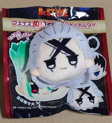Dr.STONE 페이스 봉제 인형 키링 제노