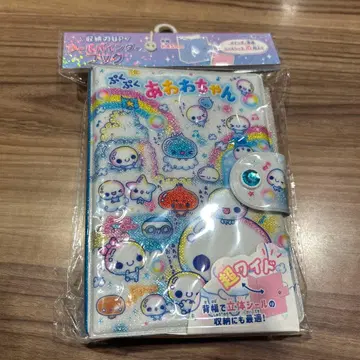 푸쿠푸쿠 아와와짱 초 와이드 씰 바인더 씰북