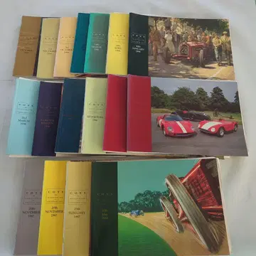레어 COYS of Kensington 자동차 옥션 카탈로그 16권 세트
