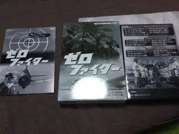 영식 전투기 제로 파이터 DVD BOX HD 리마스터판 새상품급