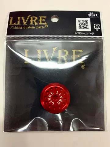 리브레 노브 엔드 캡