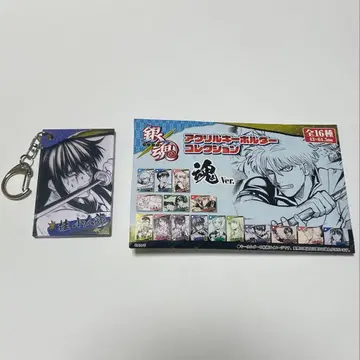 은혼 아크릴 키링 컬렉션 카츠라