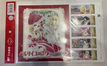 베르사이유의 장미 탄생 50주년 기념 우표