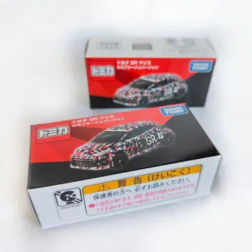 [ 미개봉 새상품 ] 토미카 도요타 GR 야리스 카모플라쥬 버전 2BOX