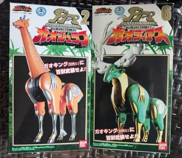 미개봉 DX 반다이 백수전대 가오레인저 가오주라프 & 가오디어스