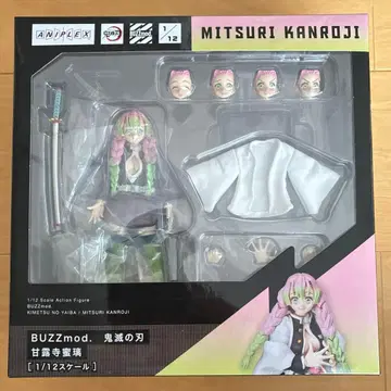 귀멸의 칼날 칸로지 미츠리 buzzmod