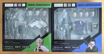 귀멸의 칼날 시나즈가와 사네미 시나즈가와 겐야 형제 세트