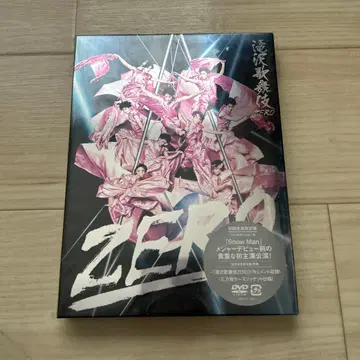 Snow Man 타키자와 가부키 ZERO <초회 생산 한정판 3매조>